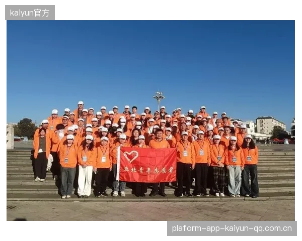官方启动赛事志愿者超级培训营，规模创历史新高